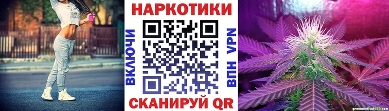Как найти закладки Ясногорск АМФЕТАМИН Меф мяу мяу А ПВП Канабис КОКАИН