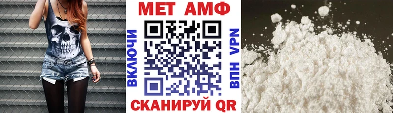 магазин продажи наркотиков Ясногорск АМФ Premium