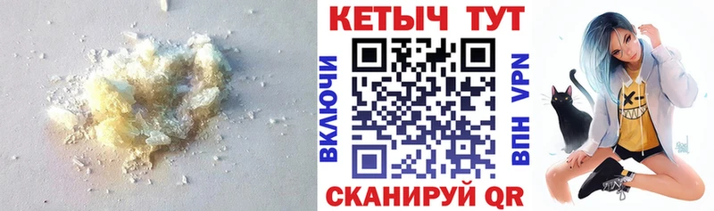 наркота  KRAKEN вход  КЕТАМИН VHQ  Ясногорск 