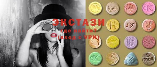 марки lsd Баксан