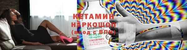 дистиллят марихуана Лихославль