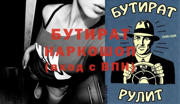 mix Балахна