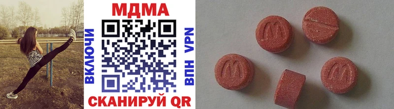 MDMA VHQ  наркошоп  Ясногорск 