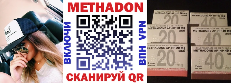 Метадон мёд  Ясногорск 
