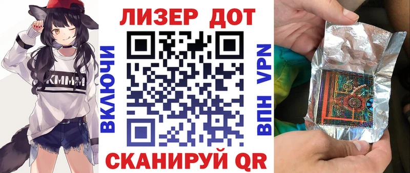 Наркотические марки 1,8мг Ясногорск